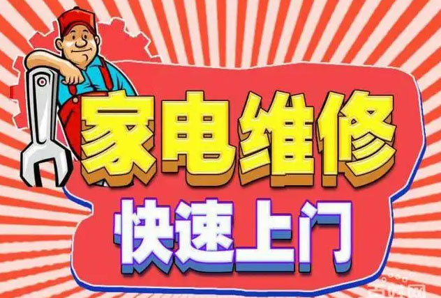 长春人才市场九阳燃气灶维修